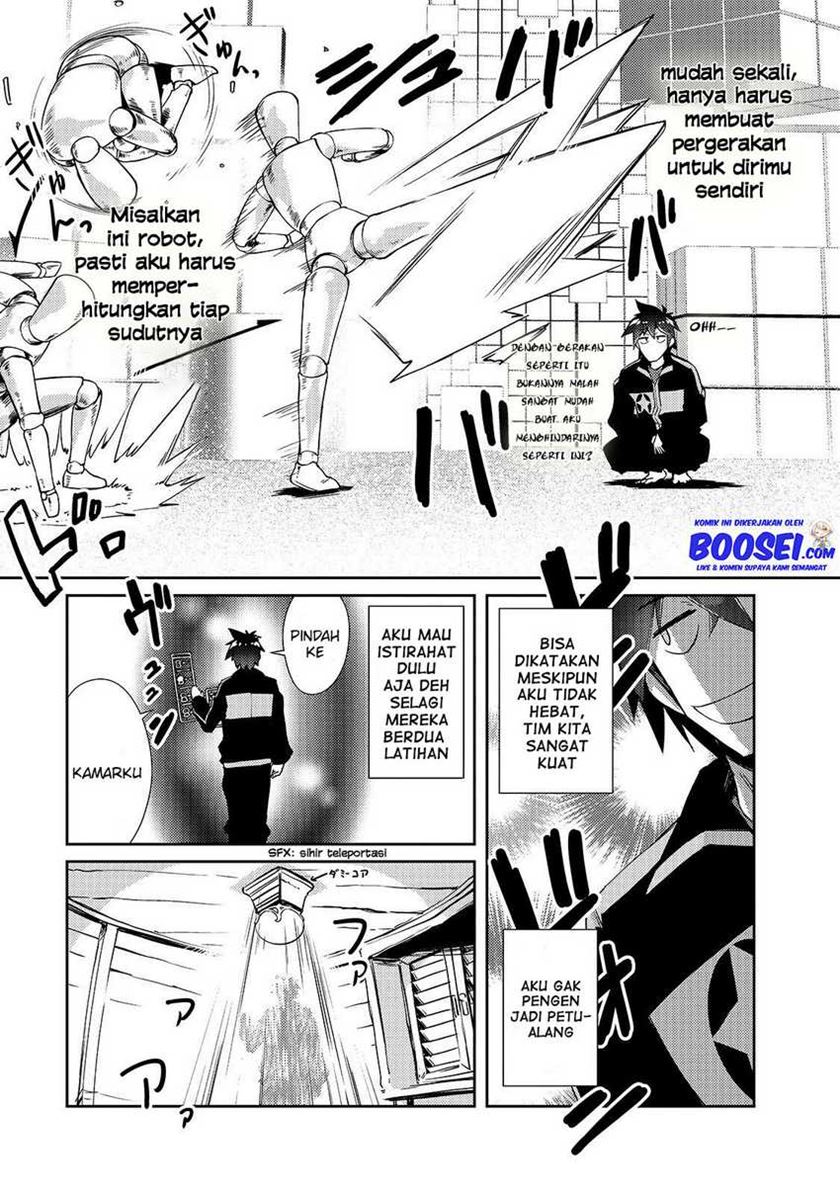 zettai-ni-hatarakitakunai-dungeon-master-ga-damin-wo-musaboru-made - Chapter: 15