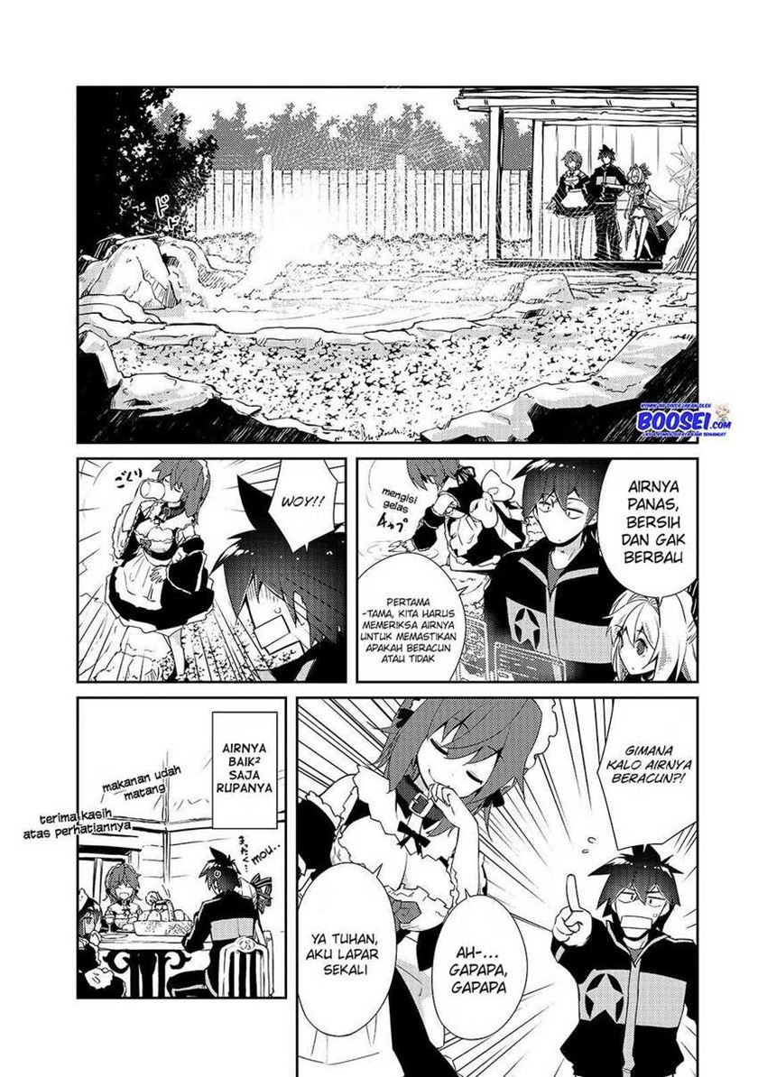 zettai-ni-hatarakitakunai-dungeon-master-ga-damin-wo-musaboru-made - Chapter: 15