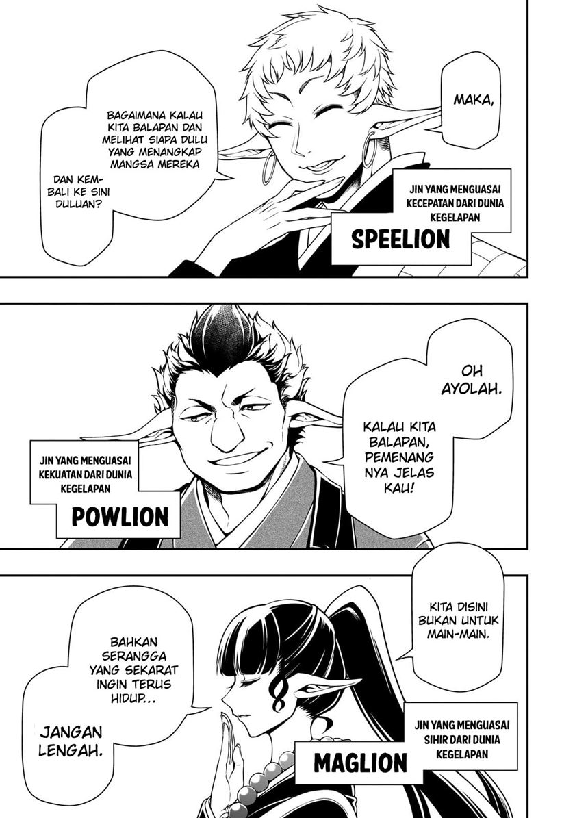 lv2-kara-cheat-datta-moto-yuusha-kouho-no-mattari-isekai-life - Chapter: 47