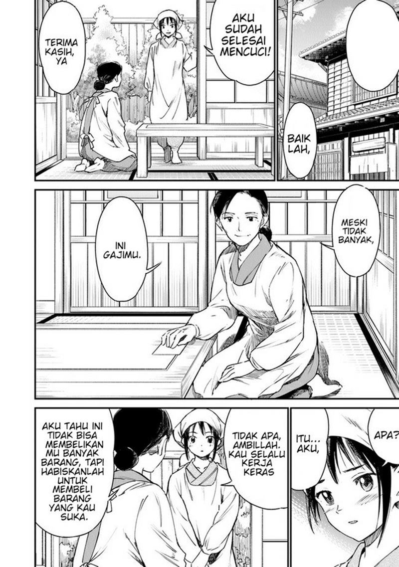 ano-hana-ga-saku-oka-de-kimi-to-mata-deaetara - Chapter: 5