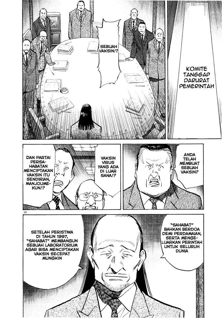 20th-century-boys - Chapter: 77