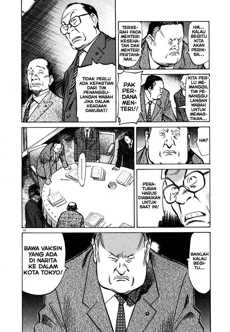 20th-century-boys - Chapter: 77