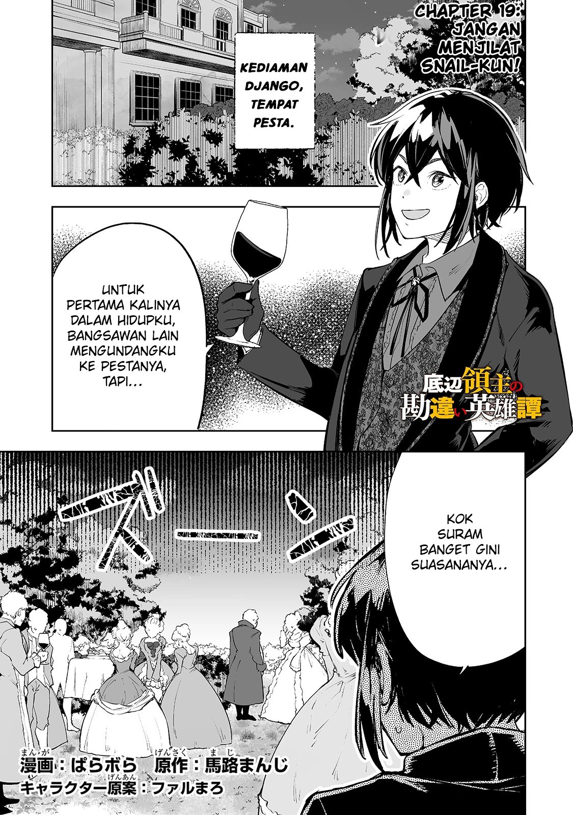 teihen-ryoushu-no-kanchigai-eiyuutan - Chapter: 19