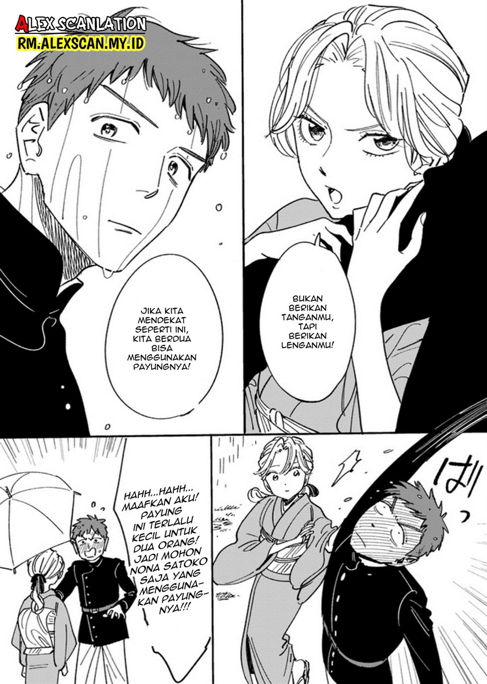 hotaru-no-yomeiri - Chapter: 14.4