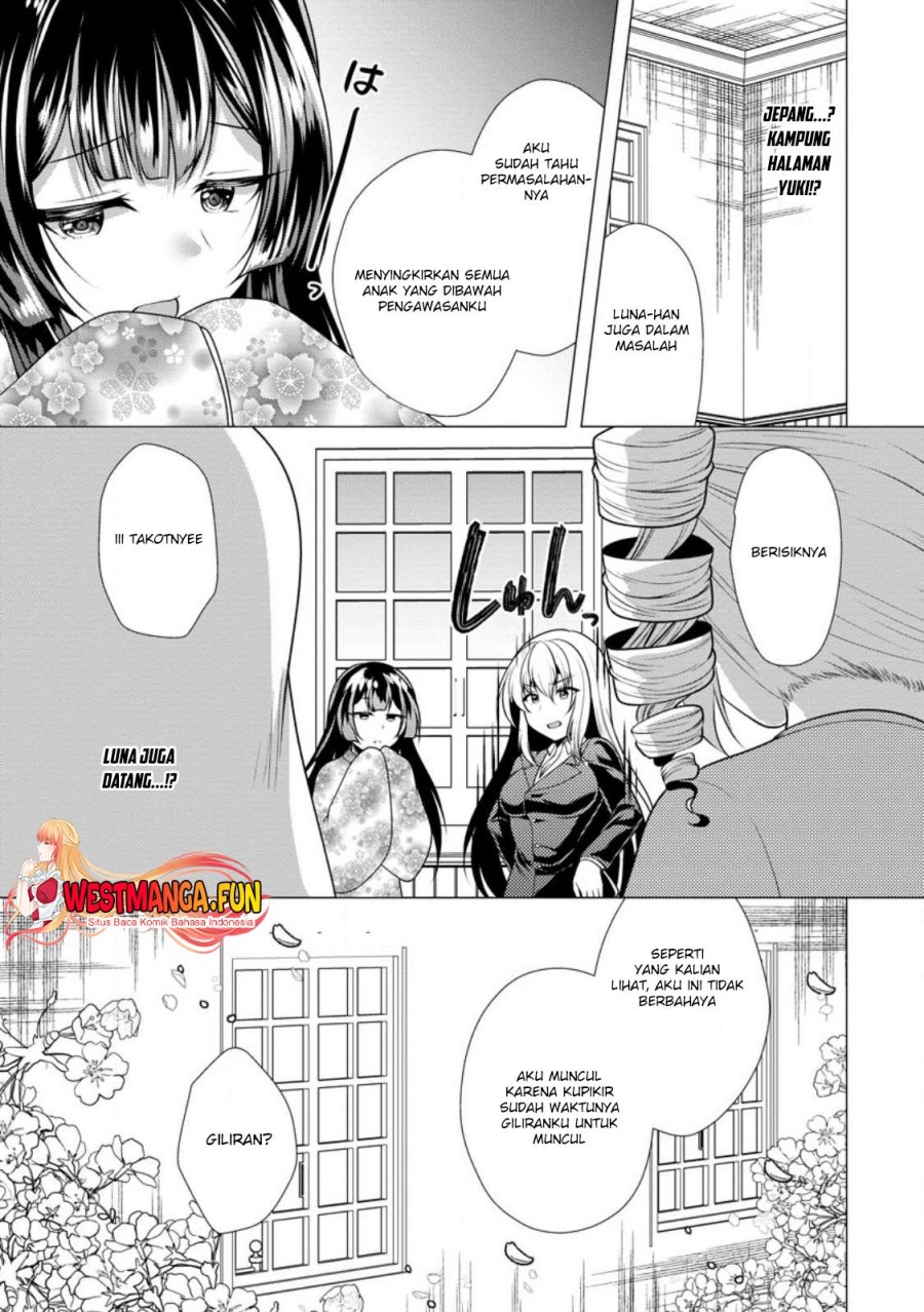 hisshou-dungeon-unei-houhou - Chapter: 58