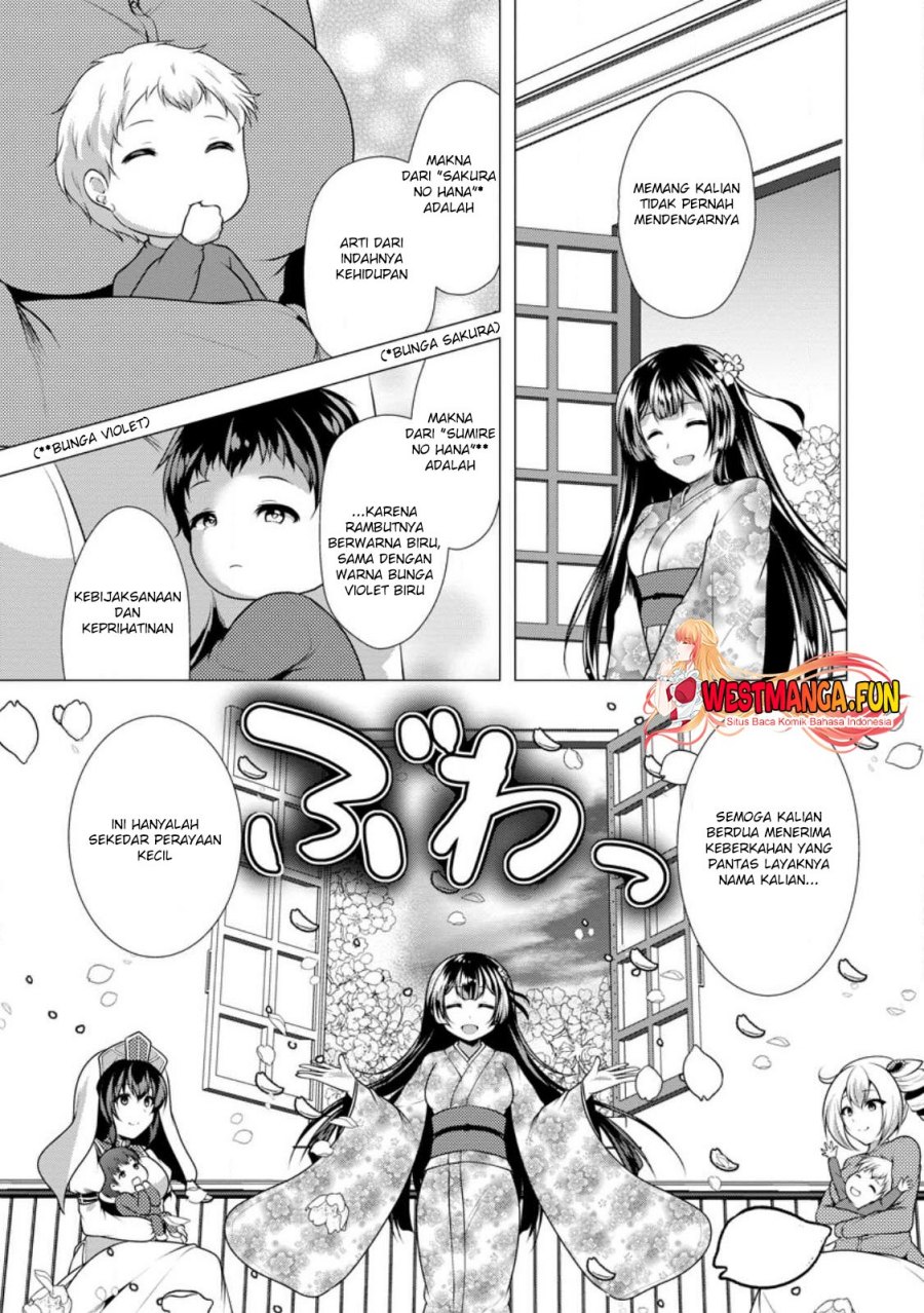 hisshou-dungeon-unei-houhou - Chapter: 58