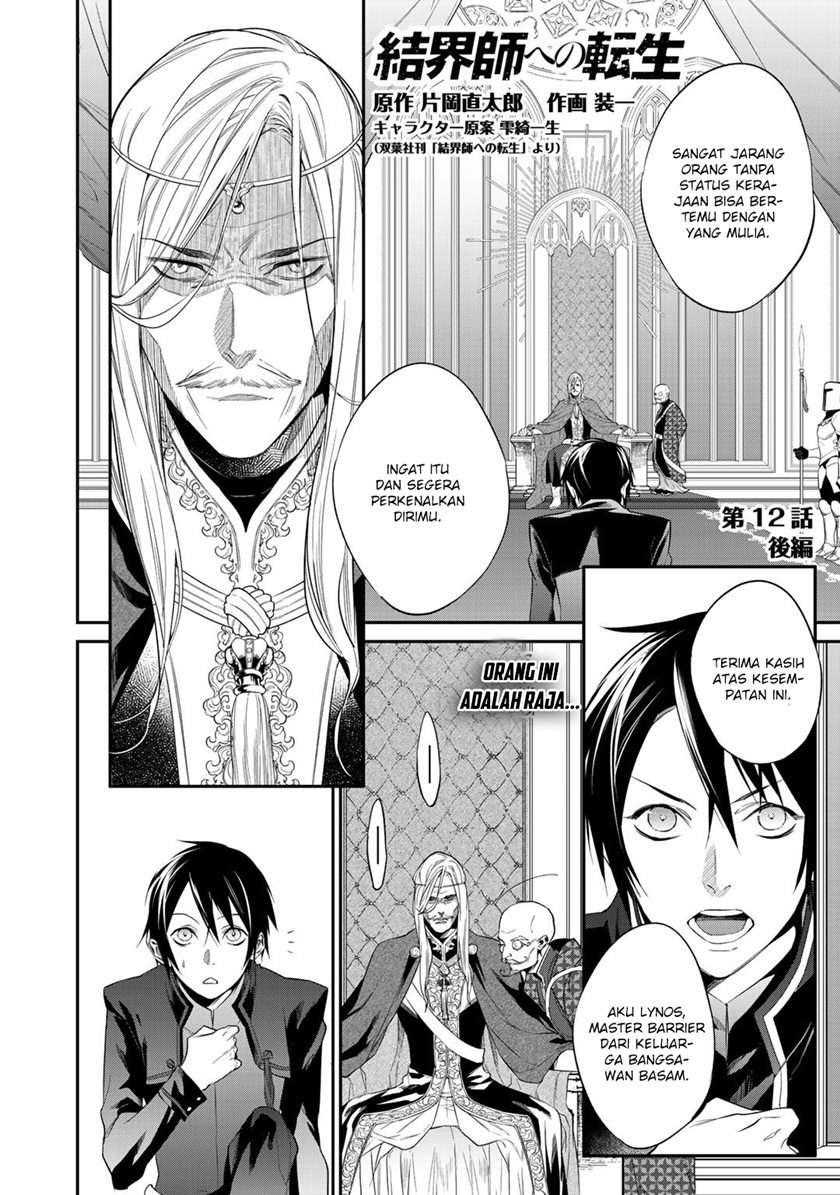 kekkaishi-e-no-tensei - Chapter: 12.2