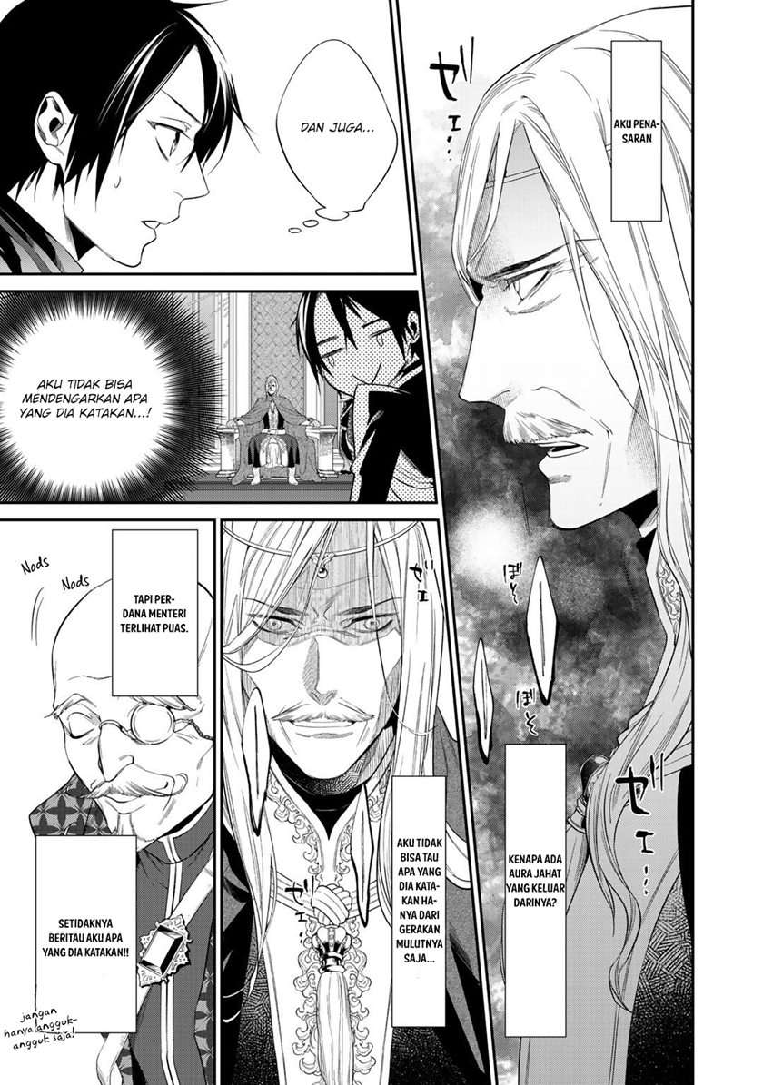 kekkaishi-e-no-tensei - Chapter: 12.2