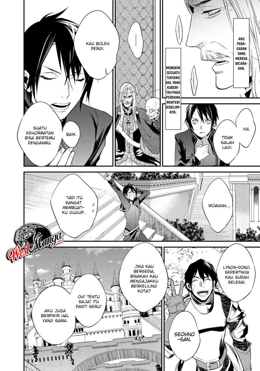 kekkaishi-e-no-tensei - Chapter: 12.2