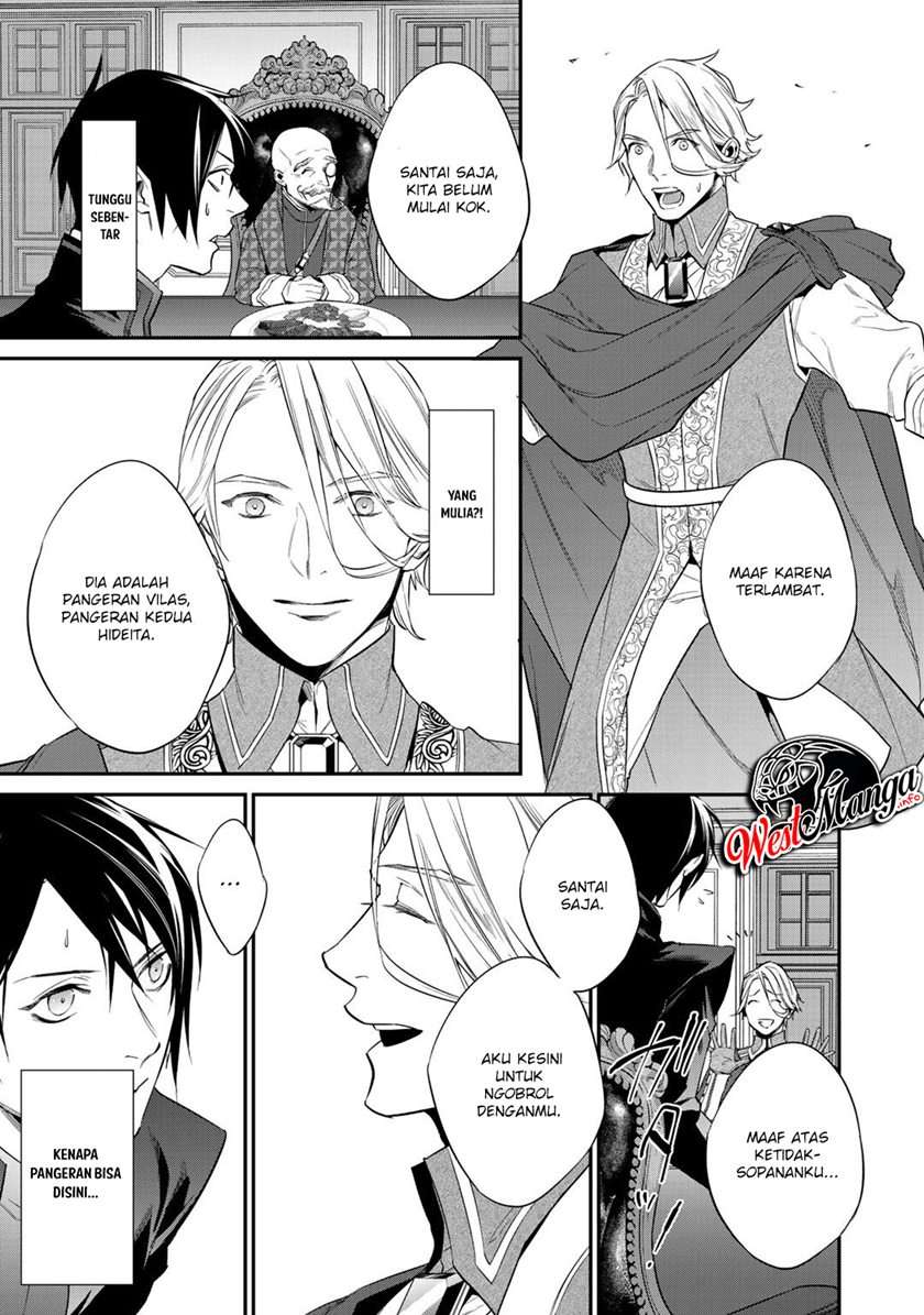 kekkaishi-e-no-tensei - Chapter: 12.2