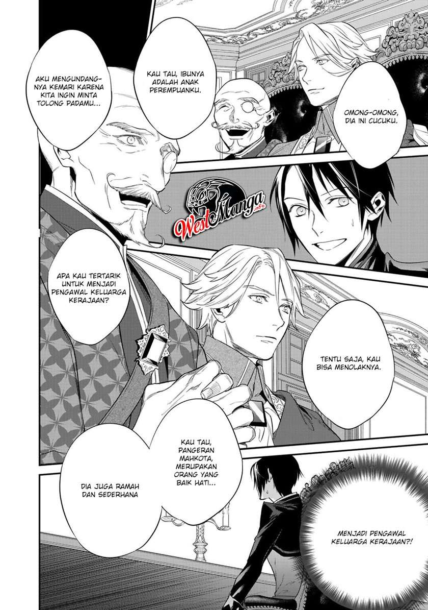kekkaishi-e-no-tensei - Chapter: 12.2