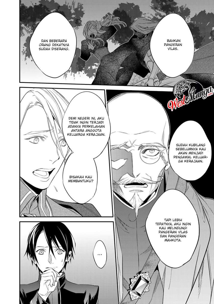 kekkaishi-e-no-tensei - Chapter: 12.2