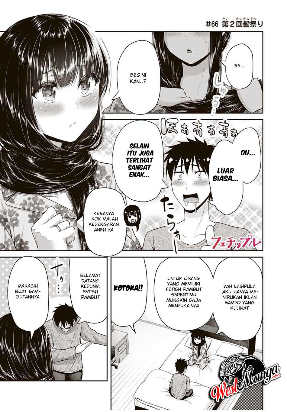 fechippuru-bokura-no-junsuina-koi - Chapter: 66