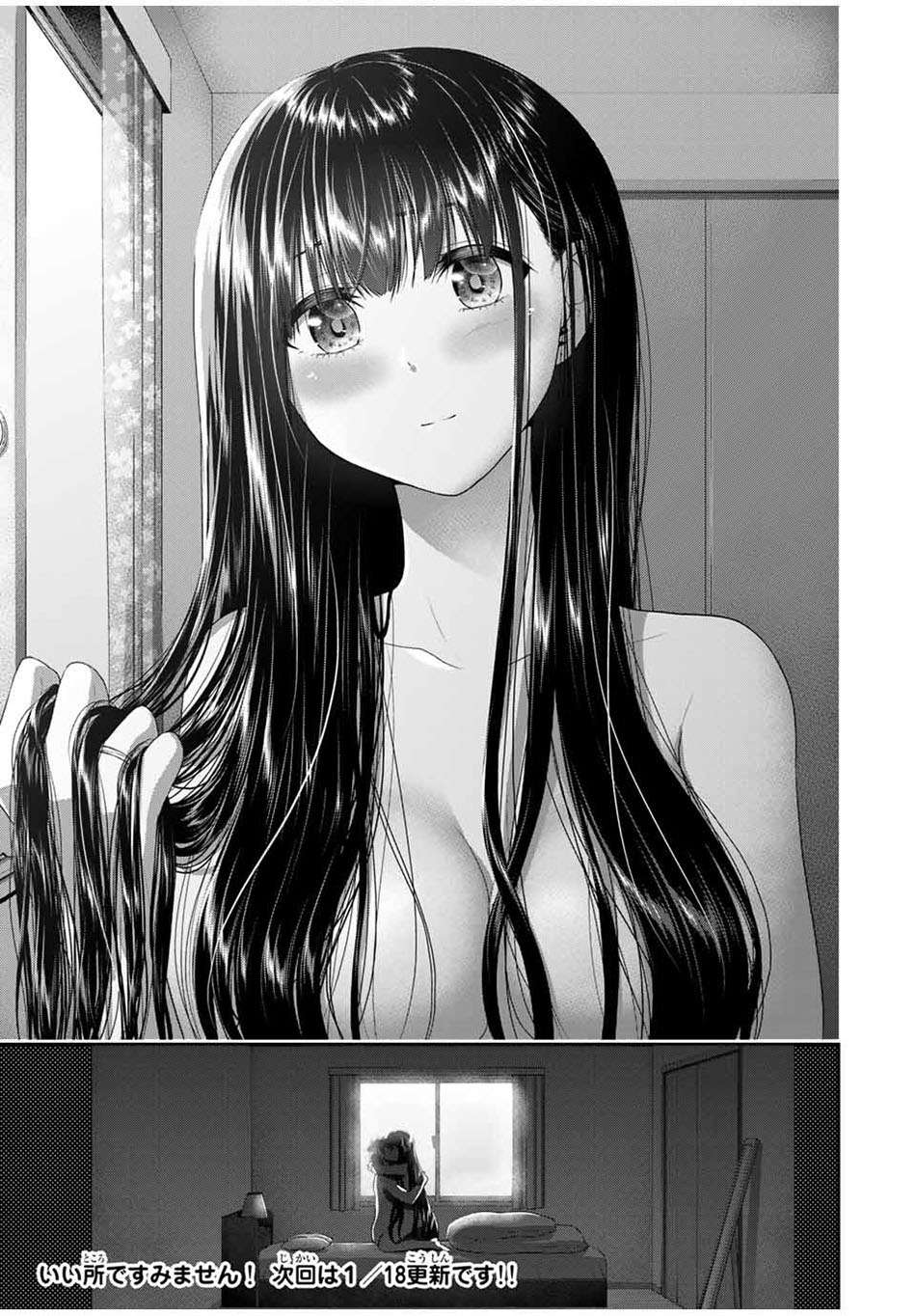 fechippuru-bokura-no-junsuina-koi - Chapter: 66