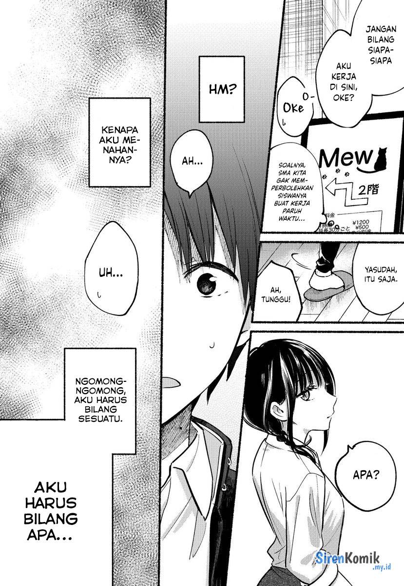 tonari-no-neko-to-koi-shirazu - Chapter: 1