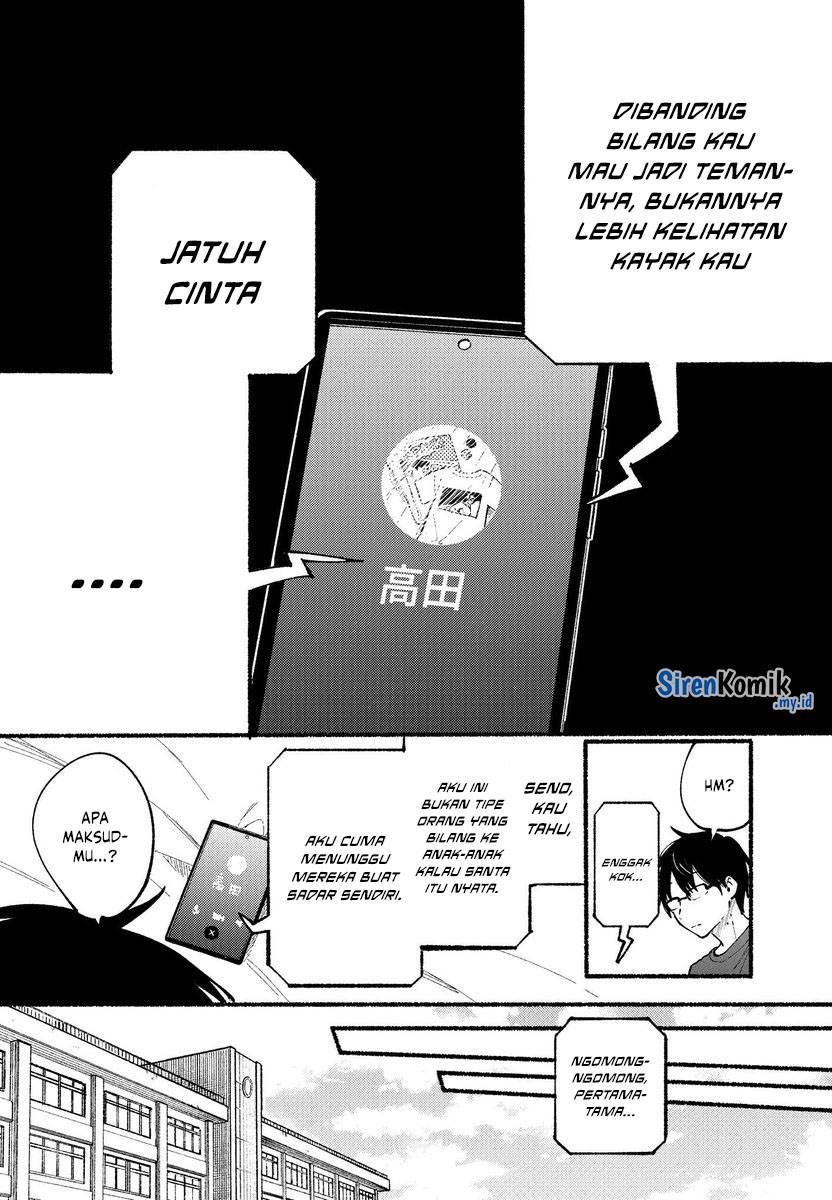 tonari-no-neko-to-koi-shirazu - Chapter: 1