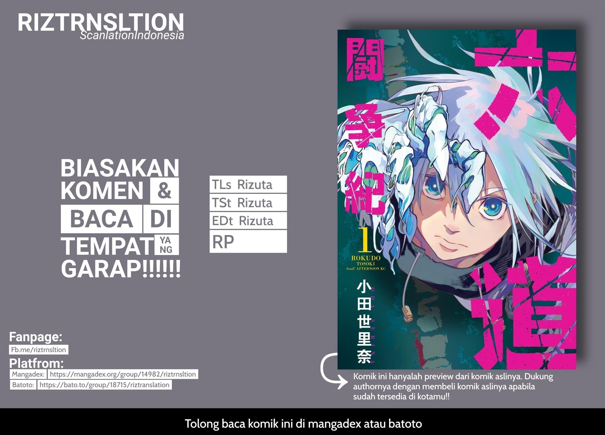 rokudo-tosoki - Chapter: 5