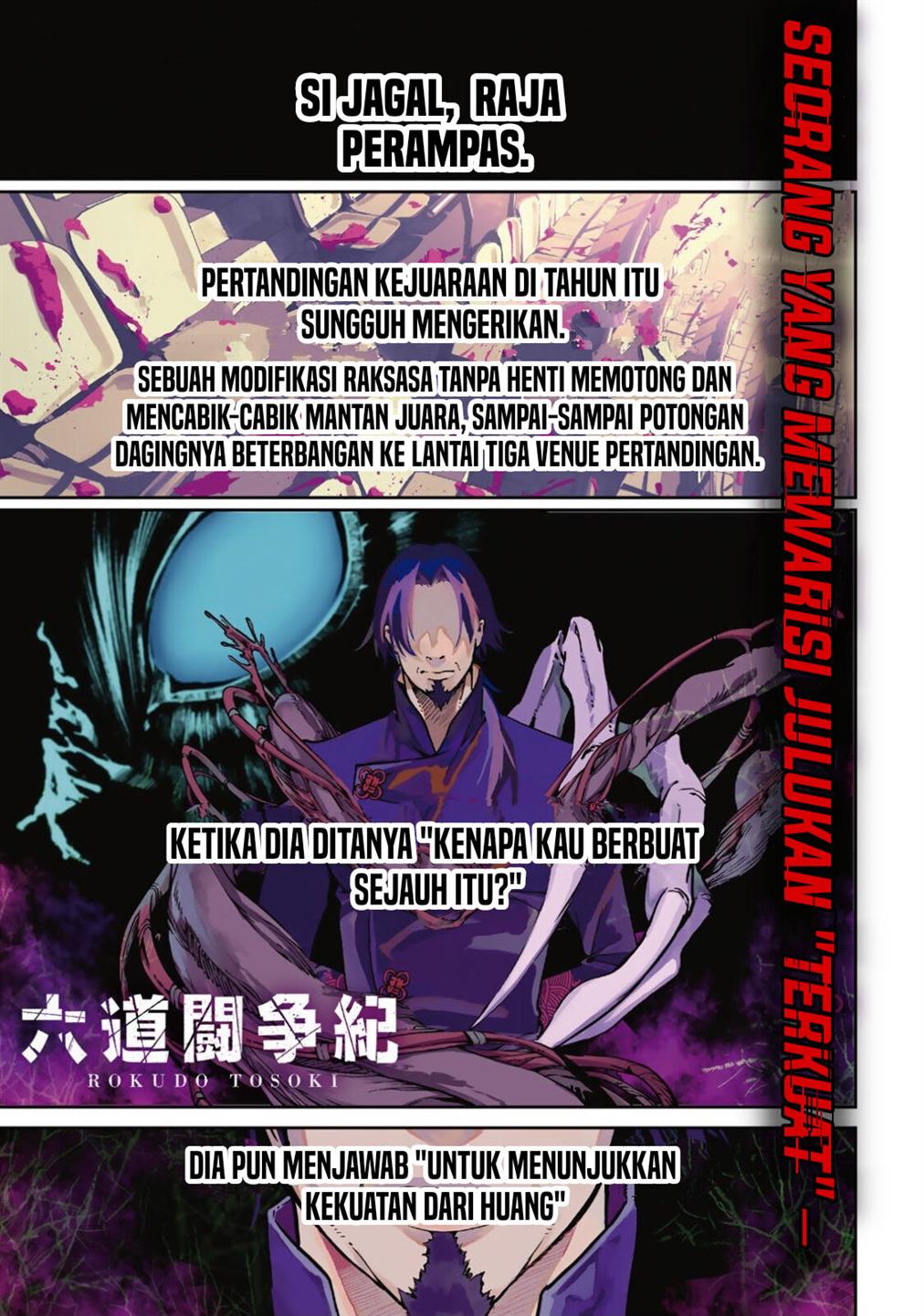 rokudo-tosoki - Chapter: 5