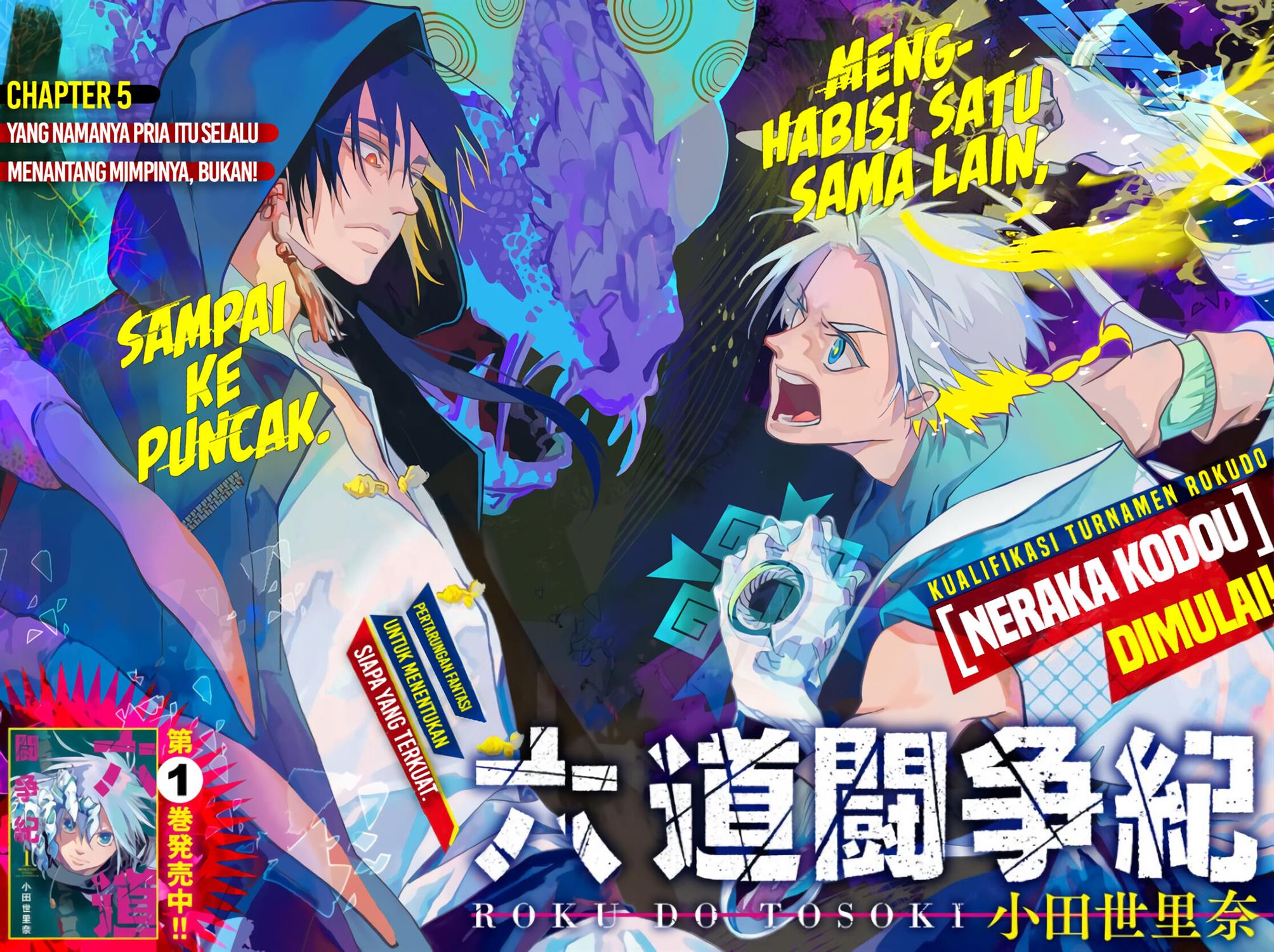 rokudo-tosoki - Chapter: 5