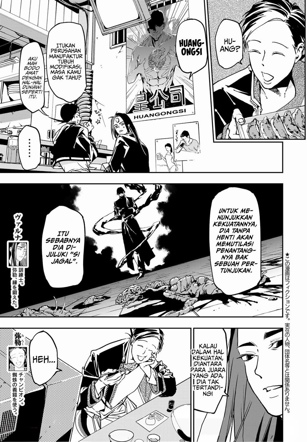 rokudo-tosoki - Chapter: 5
