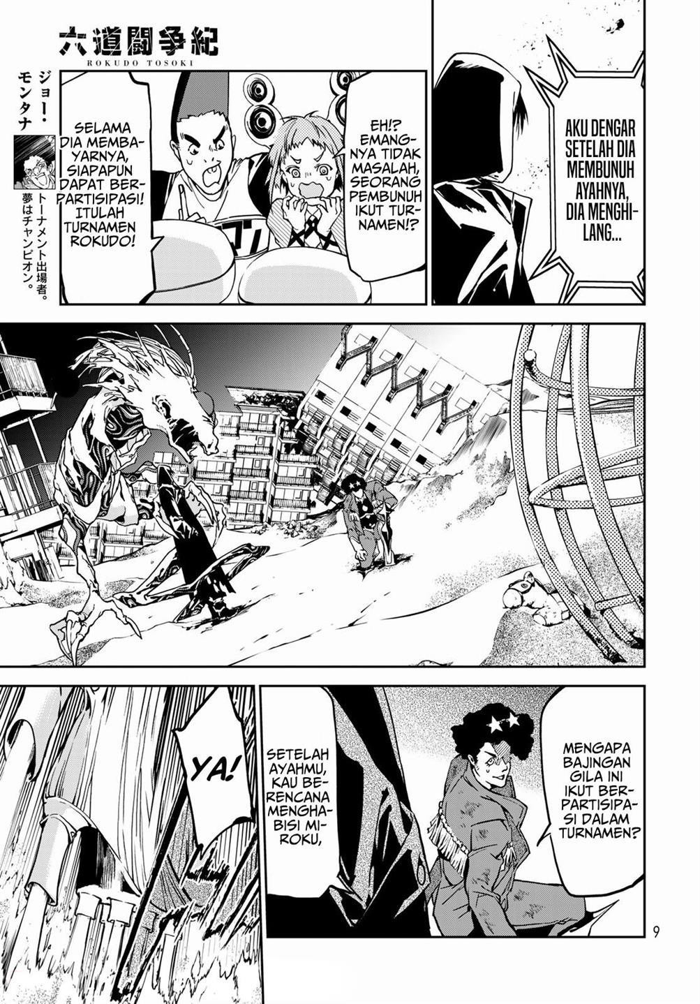 rokudo-tosoki - Chapter: 5