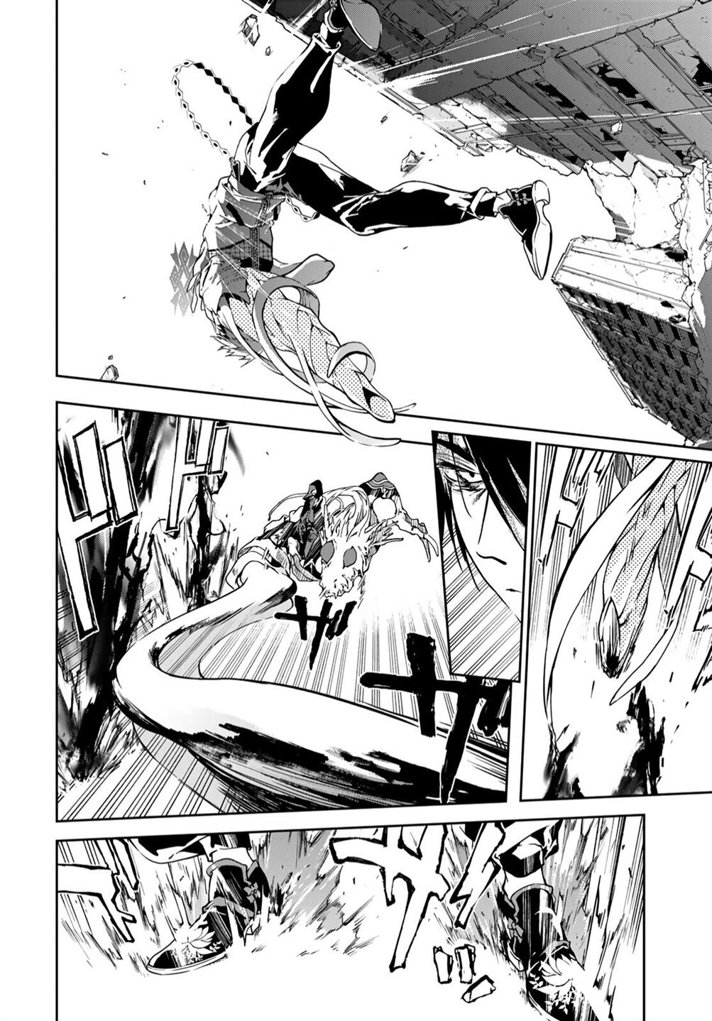 rokudo-tosoki - Chapter: 5