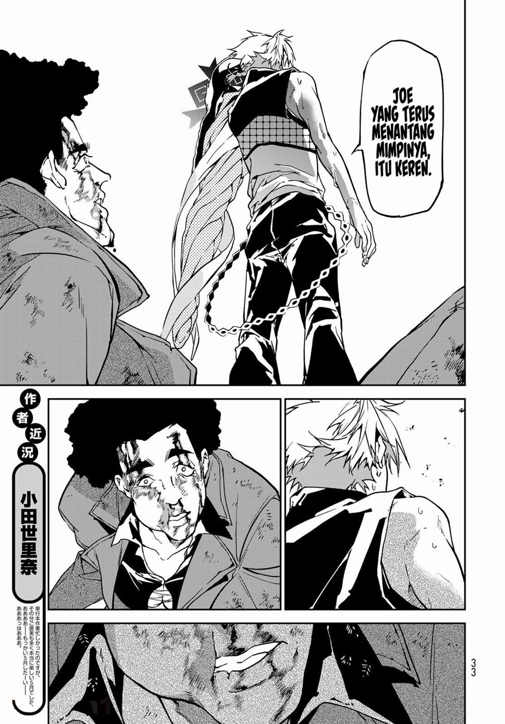 rokudo-tosoki - Chapter: 5