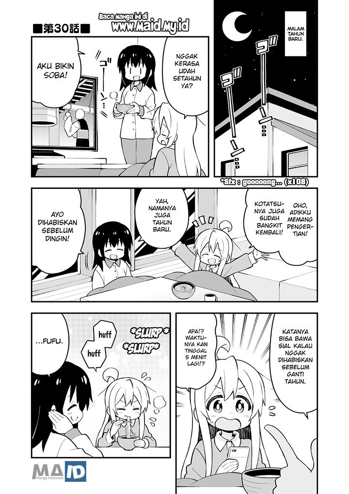 onii-chan-wa-oshimai - Chapter: 30