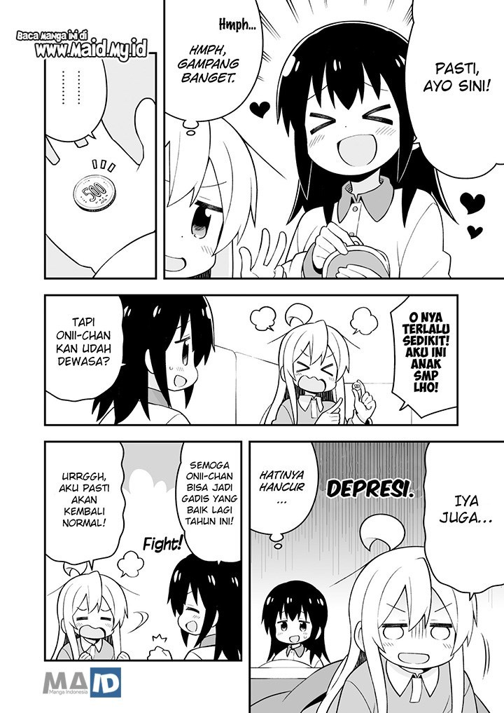 onii-chan-wa-oshimai - Chapter: 30