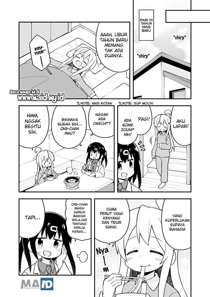 onii-chan-wa-oshimai - Chapter: 30