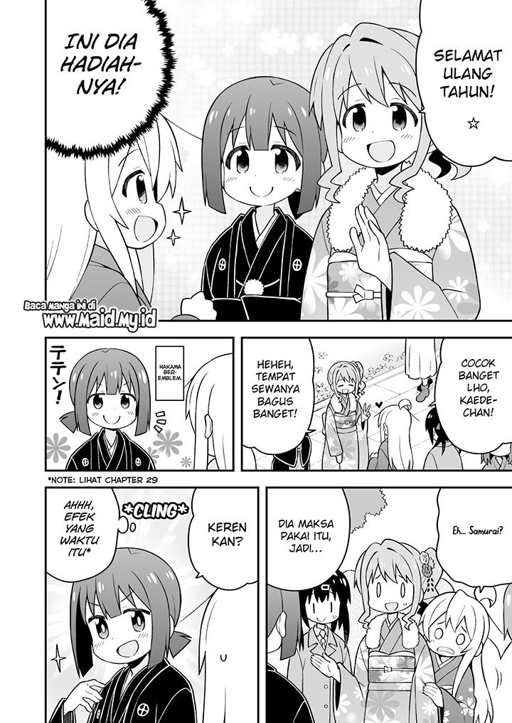 onii-chan-wa-oshimai - Chapter: 30