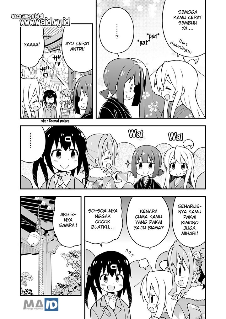 onii-chan-wa-oshimai - Chapter: 30