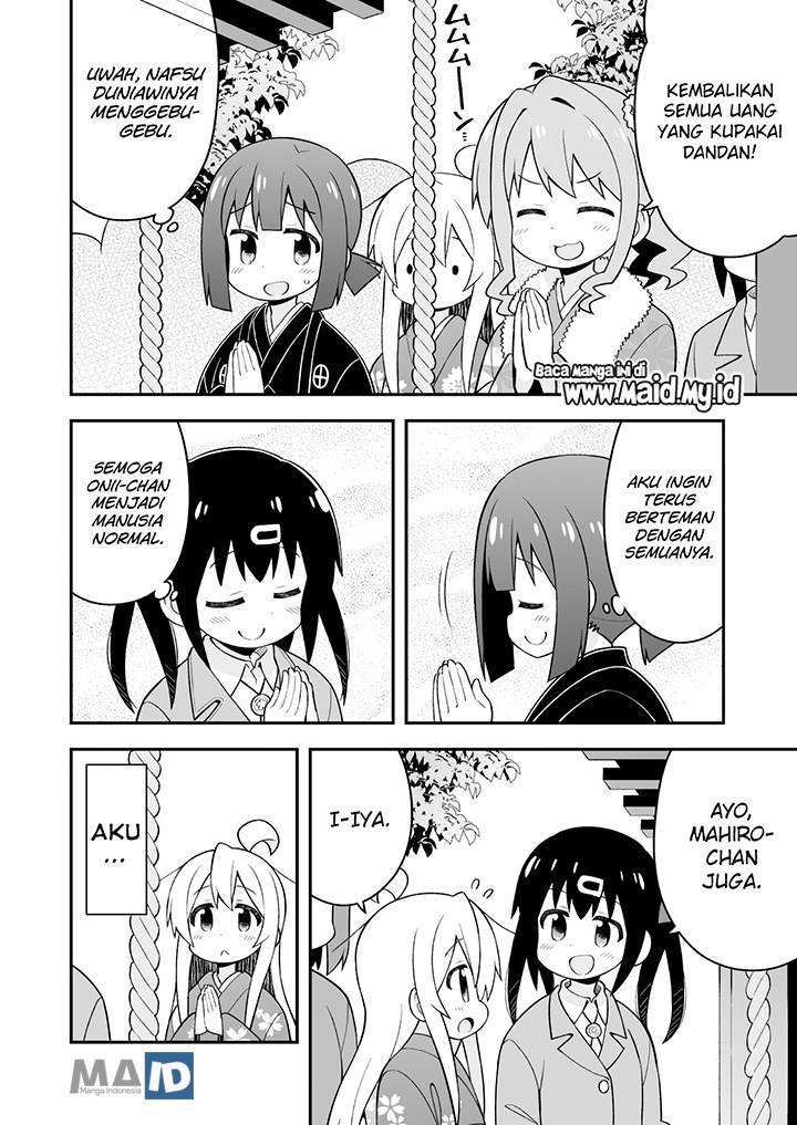 onii-chan-wa-oshimai - Chapter: 30