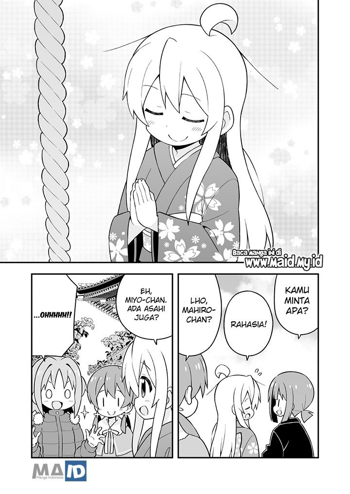 onii-chan-wa-oshimai - Chapter: 30