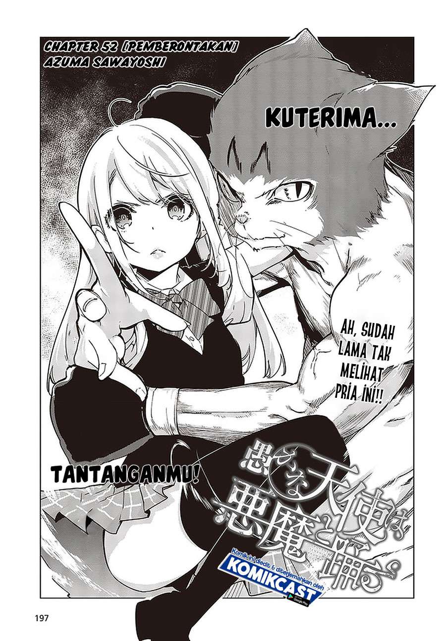 oroka-na-tenshi-wa-akuma-to-odoru - Chapter: 52