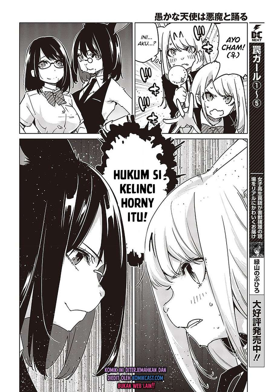 oroka-na-tenshi-wa-akuma-to-odoru - Chapter: 52