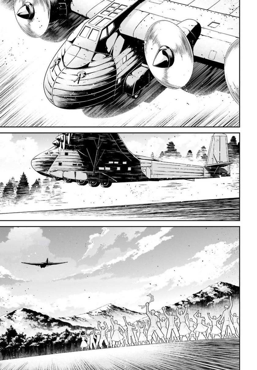 youjo-senki - Chapter: 44