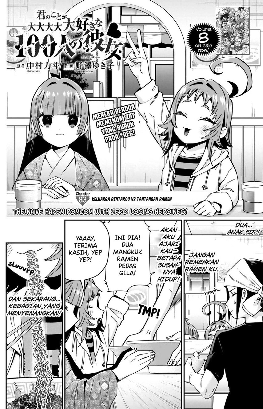 kimi-no-koto-ga-dai-dai-dai-dai-daisuki-na-100-ri-no-kanojo - Chapter: 83