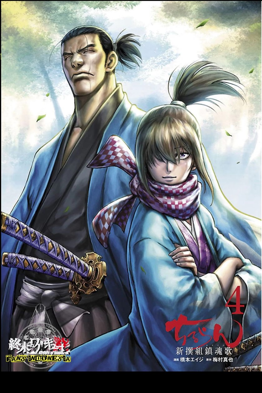 requiem-of-the-shinsengumi - Chapter: 16