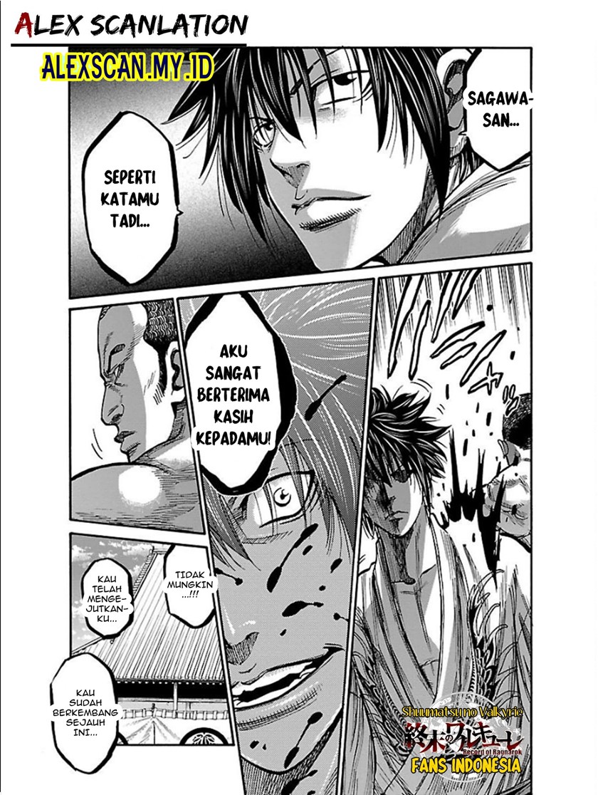 requiem-of-the-shinsengumi - Chapter: 16