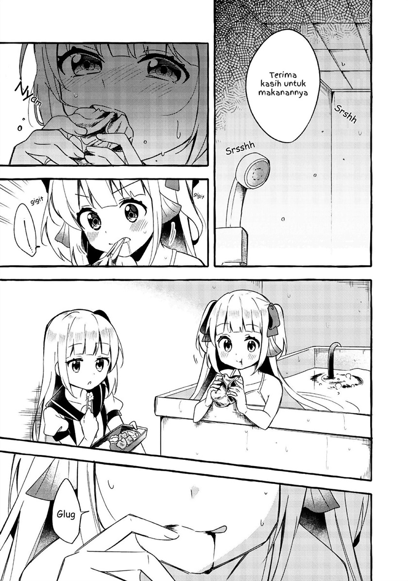 ningen-no-ane-to-era-kokyuu-no-imouto - Chapter: 1