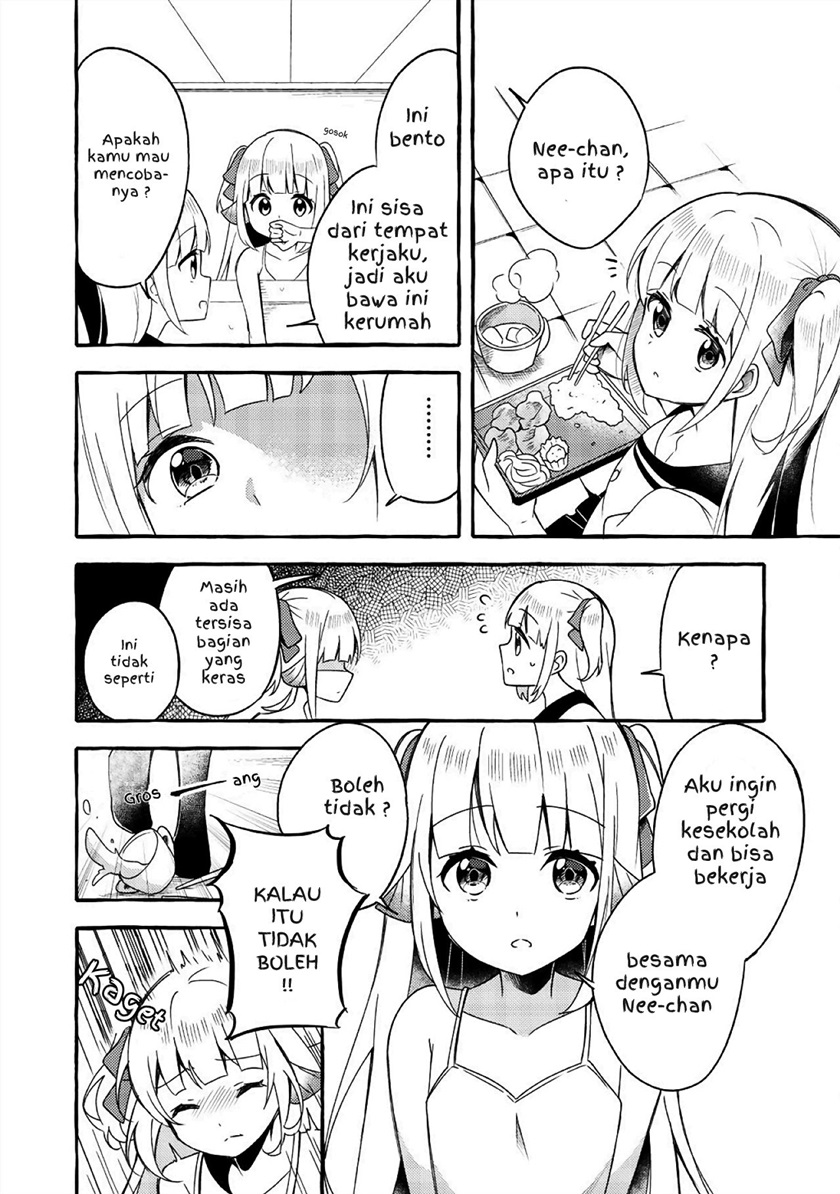 ningen-no-ane-to-era-kokyuu-no-imouto - Chapter: 1