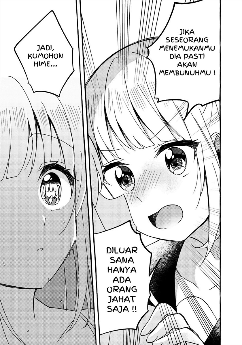 ningen-no-ane-to-era-kokyuu-no-imouto - Chapter: 1