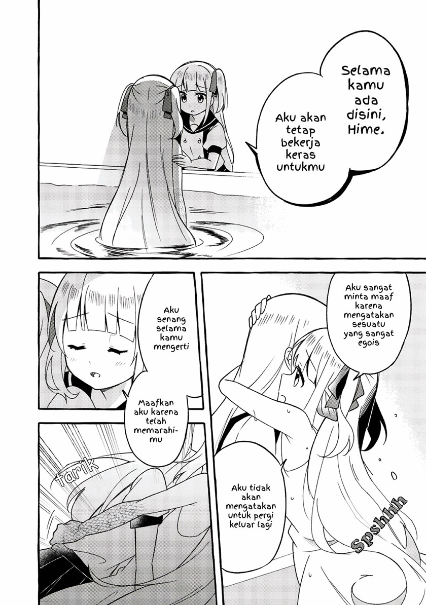 ningen-no-ane-to-era-kokyuu-no-imouto - Chapter: 1