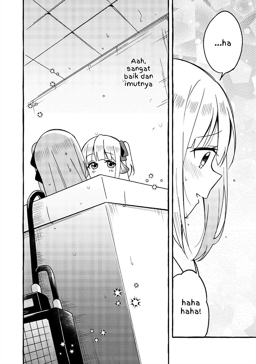 ningen-no-ane-to-era-kokyuu-no-imouto - Chapter: 1