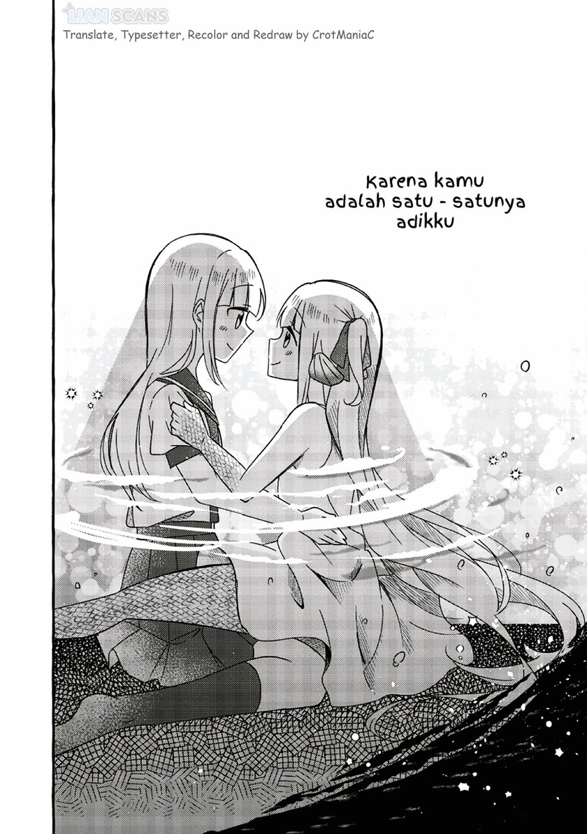 ningen-no-ane-to-era-kokyuu-no-imouto - Chapter: 1