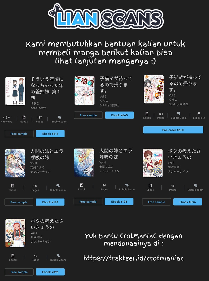 ningen-no-ane-to-era-kokyuu-no-imouto - Chapter: 1