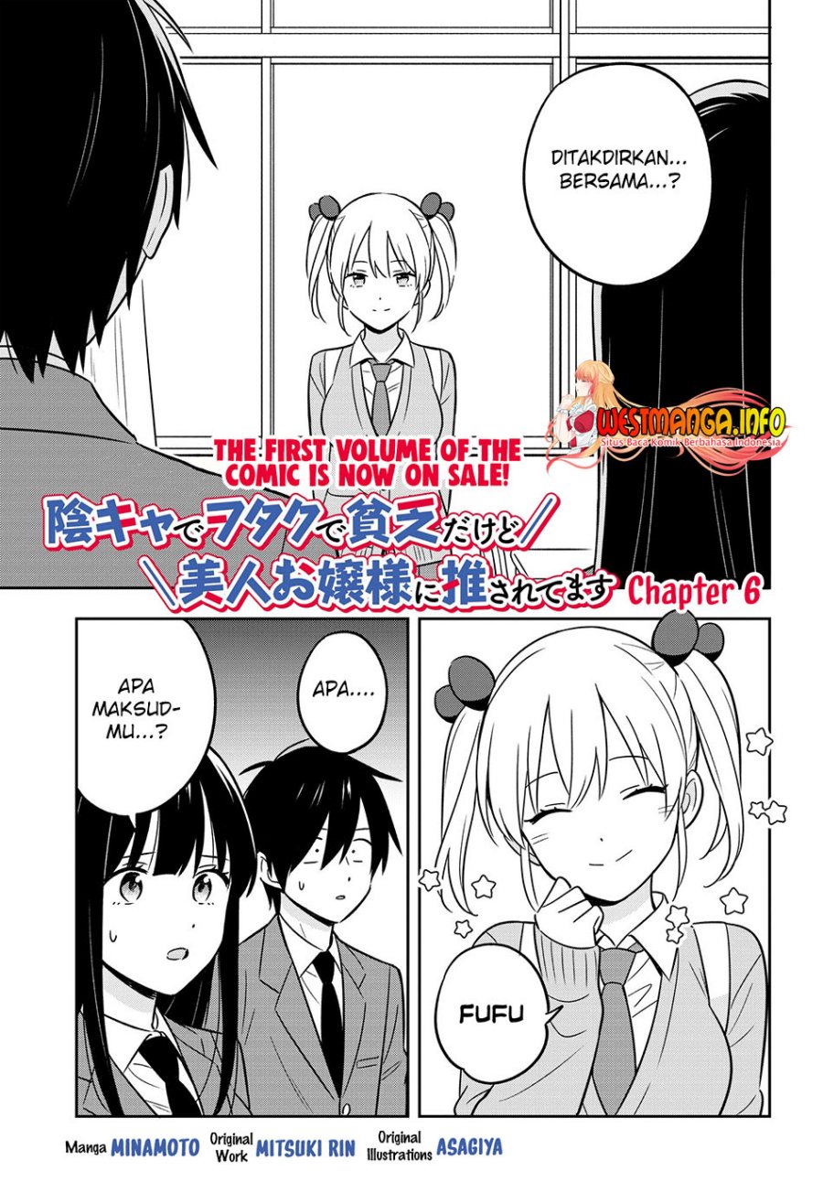 inkya-de-wotaku-de-binbou-dakedo-bijin-ojou-sama-ni-osaretemasu - Chapter: 6