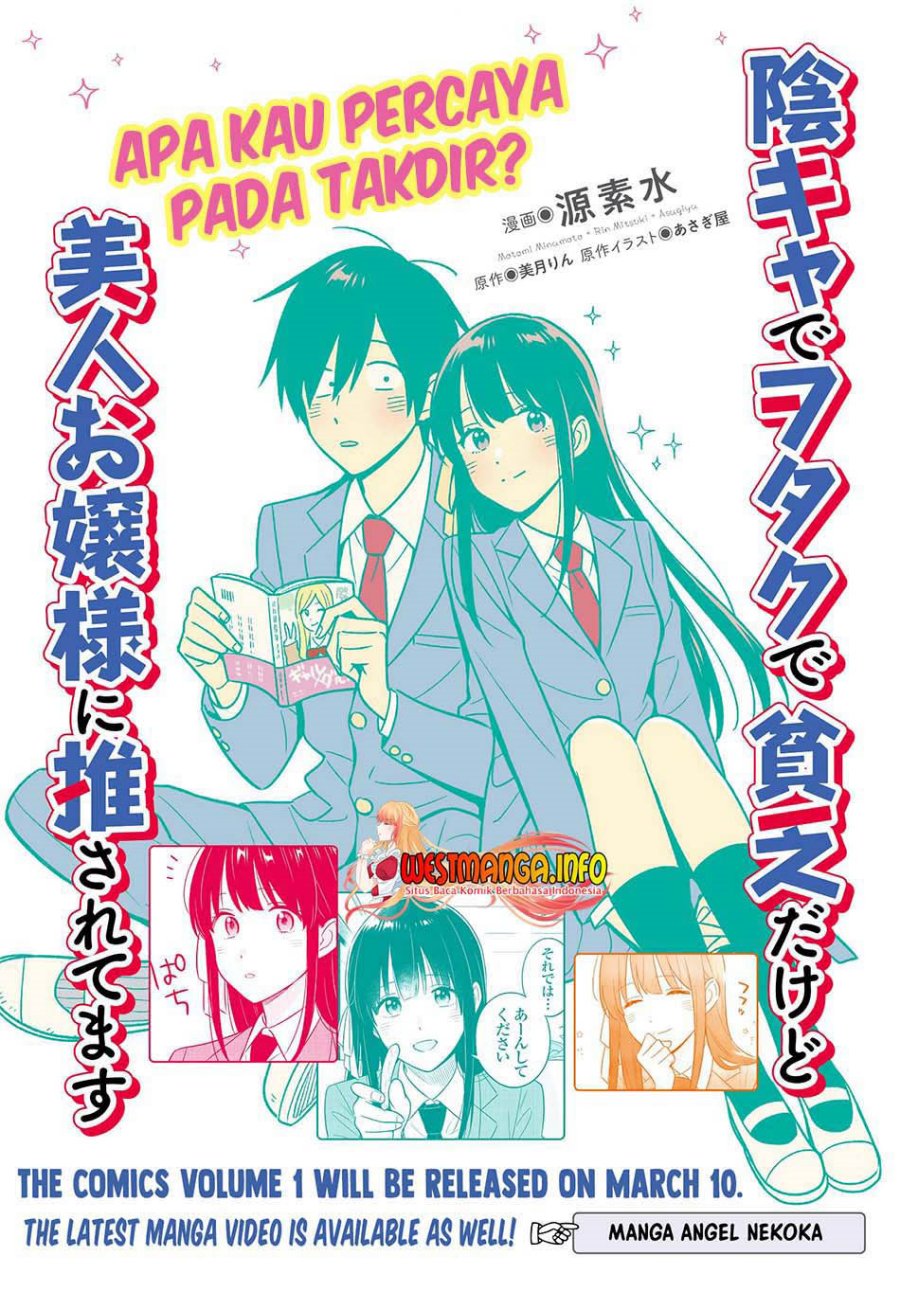 inkya-de-wotaku-de-binbou-dakedo-bijin-ojou-sama-ni-osaretemasu - Chapter: 6