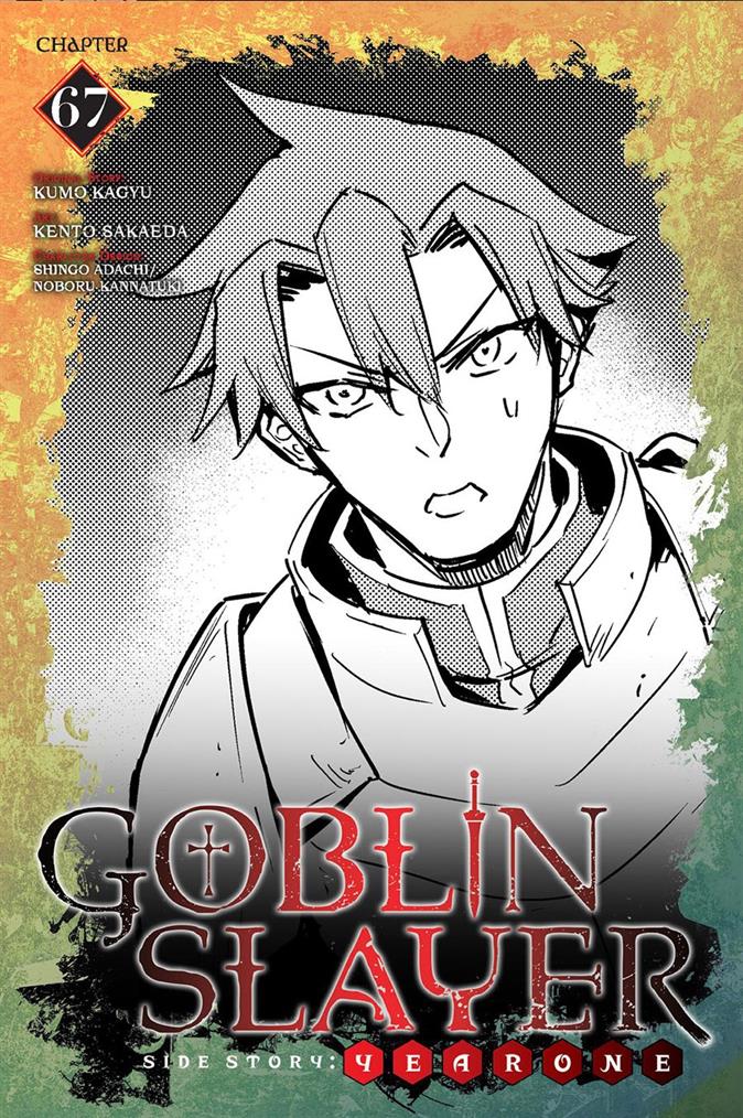 goblin-slayer-side-story-year-one - Chapter: 67